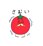 あっぱれトマト（個別スタンプ：35）