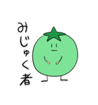 あっぱれトマト（個別スタンプ：40）