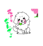 グレピーレオくんの春（個別スタンプ：3）