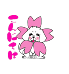 グレピーレオくんの春（個別スタンプ：13）