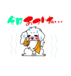 グレピーレオくんの春（個別スタンプ：21）
