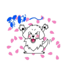 グレピーレオくんの春（個別スタンプ：27）