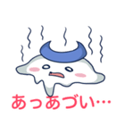クレスト君の日常スタンプ（個別スタンプ：10）