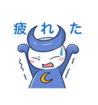クレスト君の日常スタンプ（個別スタンプ：11）