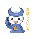 クレスト君の日常スタンプ（個別スタンプ：17）