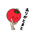 野菜人間たちのダジャレスタンプ（個別スタンプ：1）
