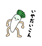 野菜人間たちのダジャレスタンプ（個別スタンプ：7）