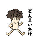 野菜人間たちのダジャレスタンプ（個別スタンプ：8）