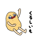 野菜人間たちのダジャレスタンプ（個別スタンプ：9）