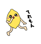 野菜人間たちのダジャレスタンプ（個別スタンプ：11）