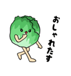 野菜人間たちのダジャレスタンプ（個別スタンプ：16）
