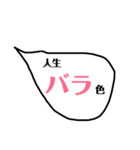 吹き出したい（個別スタンプ：13）