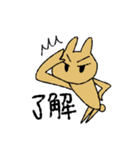 変なうさぎシリーズ（個別スタンプ：11）