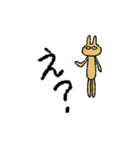 変なうさぎシリーズ（個別スタンプ：14）