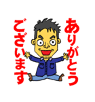 yuuの個人スタンプ（個別スタンプ：1）