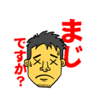 yuuの個人スタンプ（個別スタンプ：8）