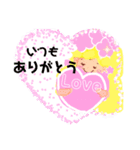 虹色ナナちゃんのスタンプ（個別スタンプ：2）