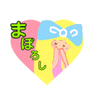 虹色ナナちゃんのスタンプ（個別スタンプ：5）