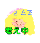 虹色ナナちゃんのスタンプ（個別スタンプ：6）