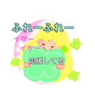 虹色ナナちゃんのスタンプ（個別スタンプ：8）