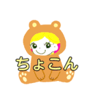 虹色ナナちゃんのスタンプ（個別スタンプ：9）
