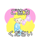 虹色ナナちゃんのスタンプ（個別スタンプ：10）