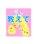 虹色ナナちゃんのスタンプ（個別スタンプ：11）