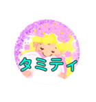 虹色ナナちゃんのスタンプ（個別スタンプ：15）