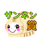 虹色ナナちゃんのスタンプ（個別スタンプ：16）