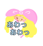 虹色ナナちゃんのスタンプ（個別スタンプ：19）