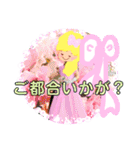 虹色ナナちゃんのスタンプ（個別スタンプ：21）