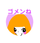 虹色ナナちゃんのスタンプ（個別スタンプ：23）