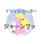 虹色ナナちゃんのスタンプ（個別スタンプ：24）