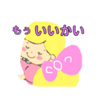 虹色ナナちゃんのスタンプ（個別スタンプ：25）