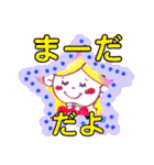 虹色ナナちゃんのスタンプ（個別スタンプ：26）