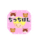 虹色ナナちゃんのスタンプ（個別スタンプ：27）