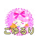 虹色ナナちゃんのスタンプ（個別スタンプ：28）
