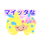 虹色ナナちゃんのスタンプ（個別スタンプ：29）