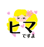 虹色ナナちゃんのスタンプ（個別スタンプ：34）