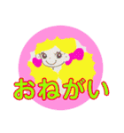 虹色ナナちゃんのスタンプ（個別スタンプ：35）