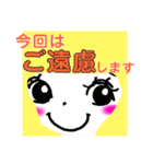 虹色ナナちゃんのスタンプ（個別スタンプ：36）