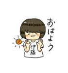 いとうゆゆきのスタンプ（個別スタンプ：5）