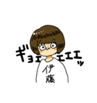 いとうゆゆきのスタンプ（個別スタンプ：9）