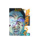個性の強いデミグラようた（個別スタンプ：1）