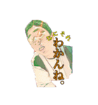 個性の強いデミグラようた（個別スタンプ：4）