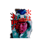 個性の強いデミグラようた（個別スタンプ：6）