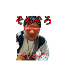 個性の強いデミグラようた（個別スタンプ：8）