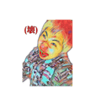 個性の強いデミグラようた（個別スタンプ：9）