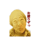 個性の強いデミグラようた（個別スタンプ：12）