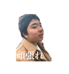 個性の強いデミグラようた（個別スタンプ：14）